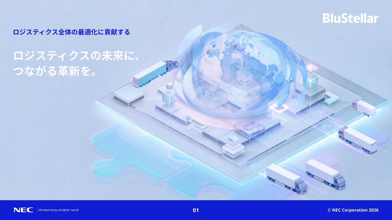 EXPLANNER/Lg E-book（ホワイトペーパー）
