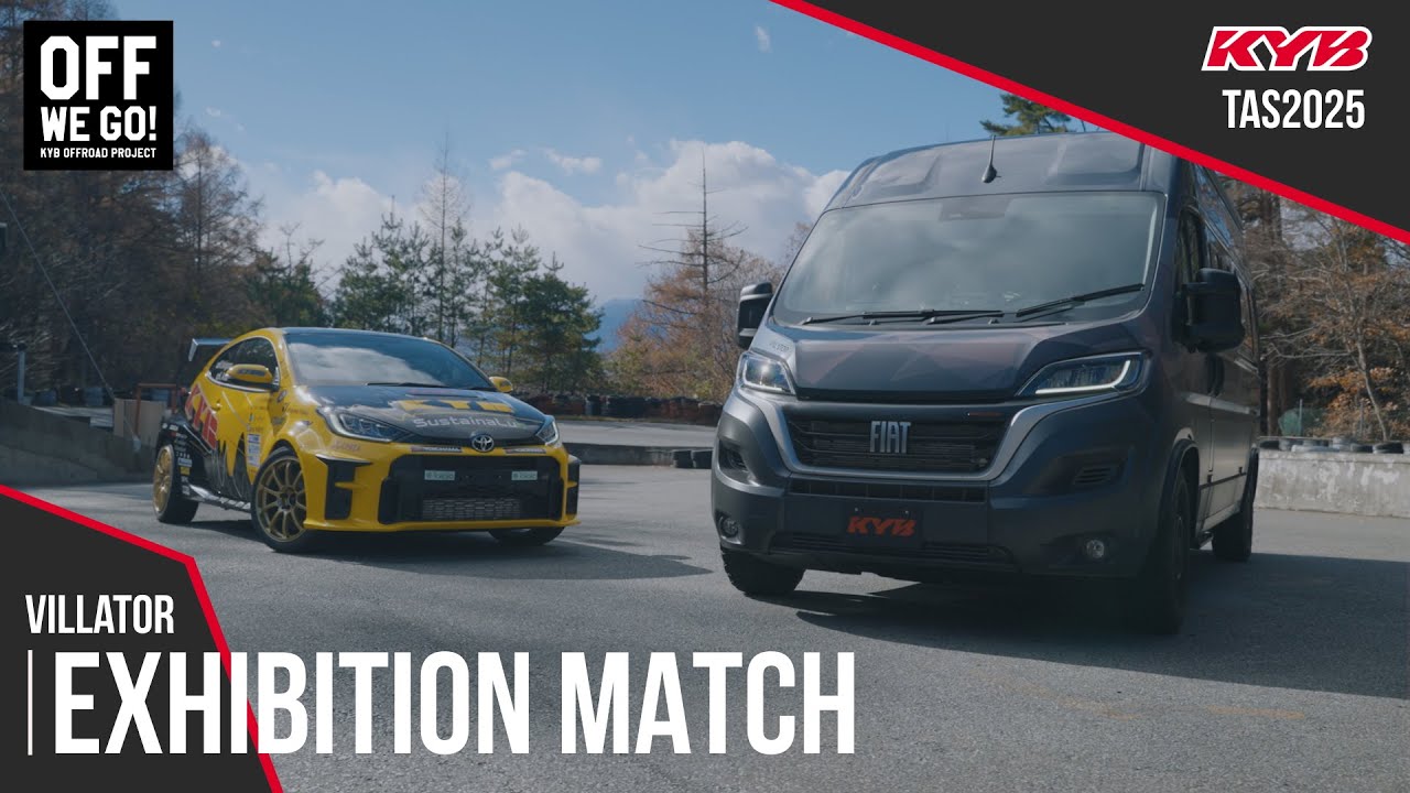 カヤバ株式会社：ラリーカー VS カヤバキャンピングカー「VILLATOR」 EXHIBITION MATCH